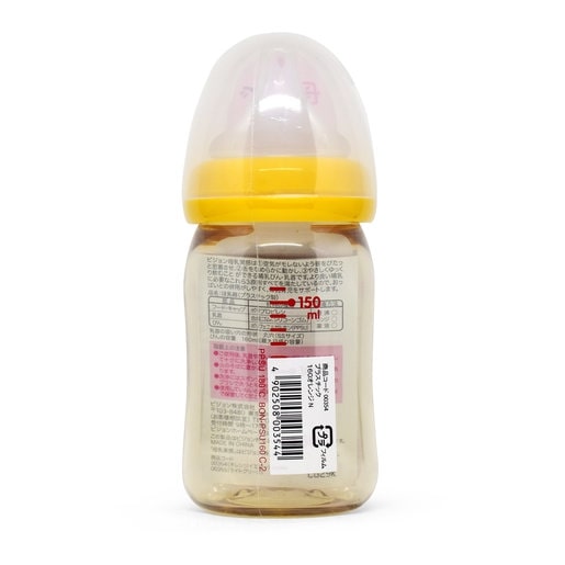 Check mã vạch bình sữa Pigeon chuẩn nội địa Nhật